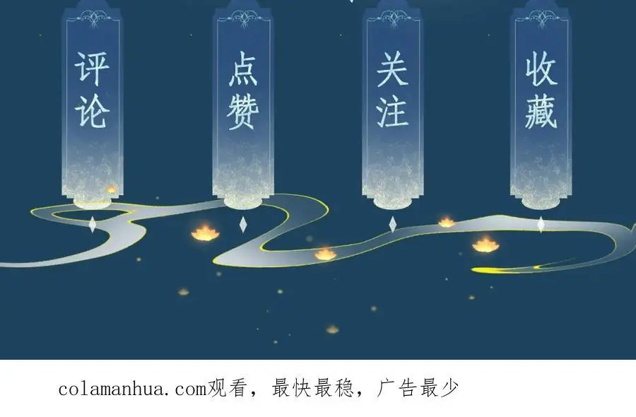 第十八话 终于被我捆住了吧89