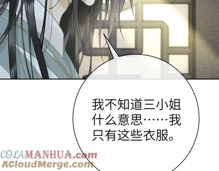 第十话 抬起头看着我！64