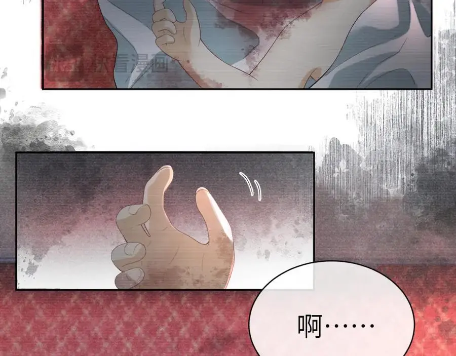第二十一话 质子出生79