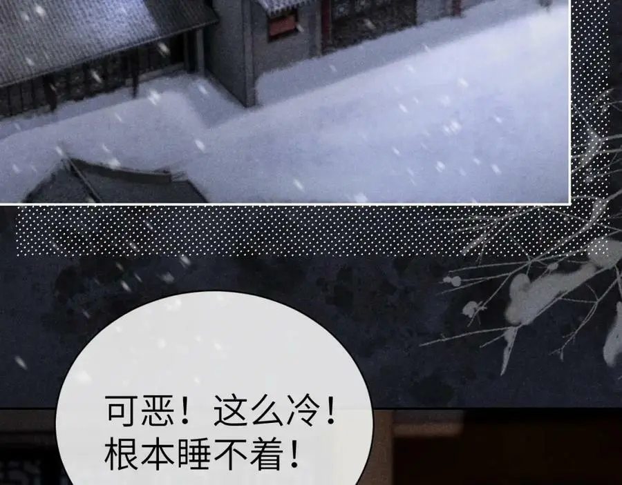 第十七话 陷害质子70
