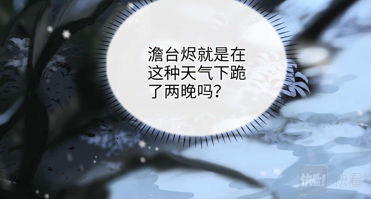 第5话 荒谬的错觉52