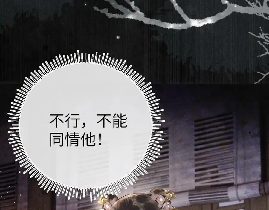 第十五话 我没有同情你没有70