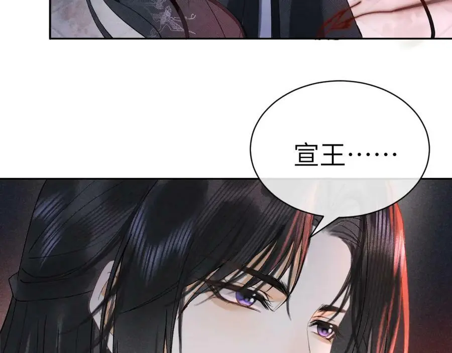 第十二话 你不应该动她74