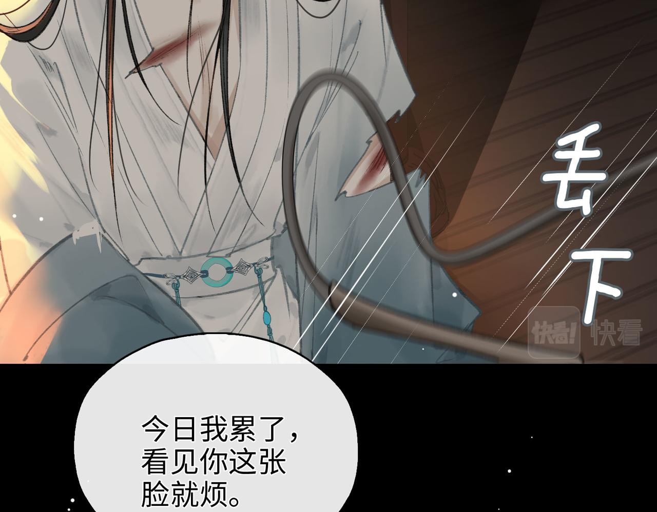 第4话 同处一室85