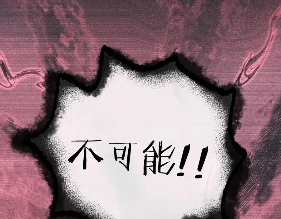 第二十一话 质子出生14