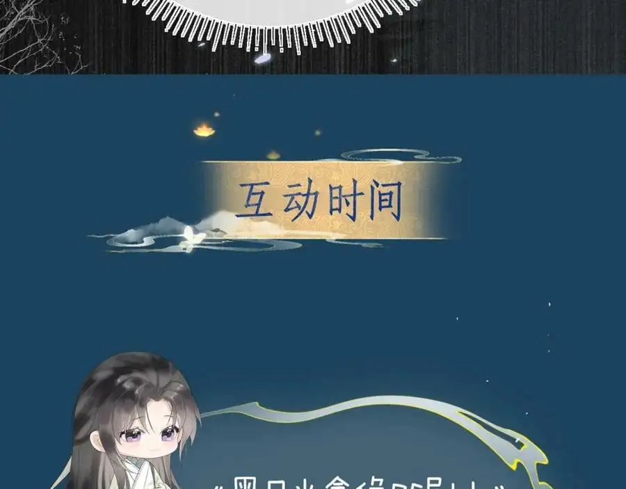 第十四话 只有我能对他动手101