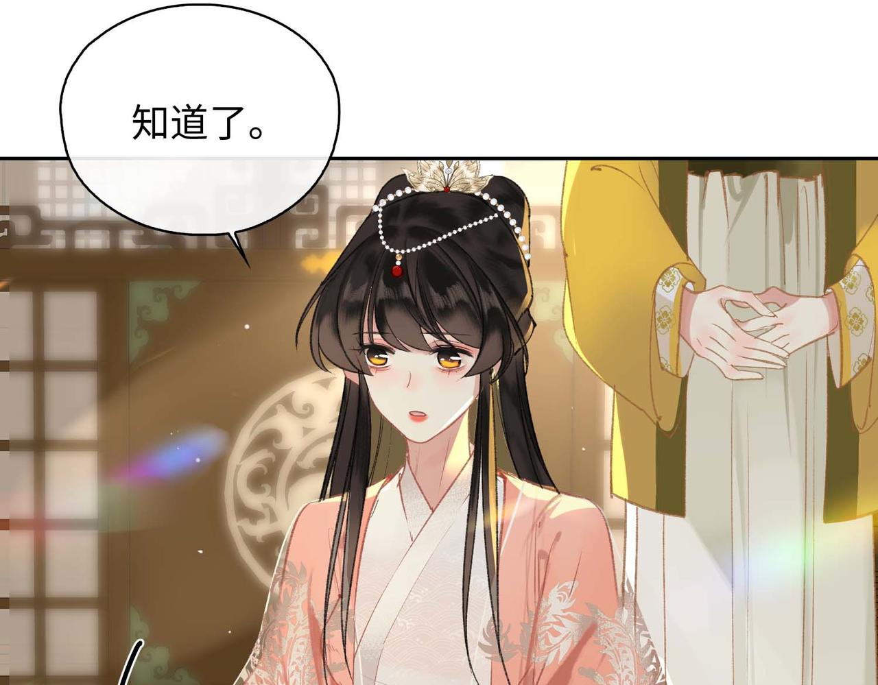 第5话 荒谬的错觉107