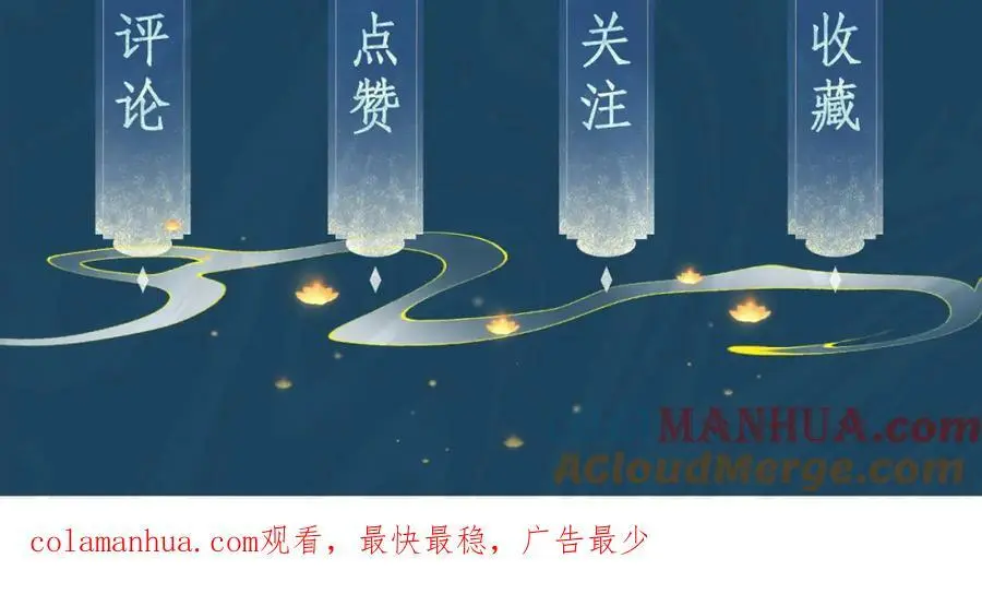 第十话 抬起头看着我！132