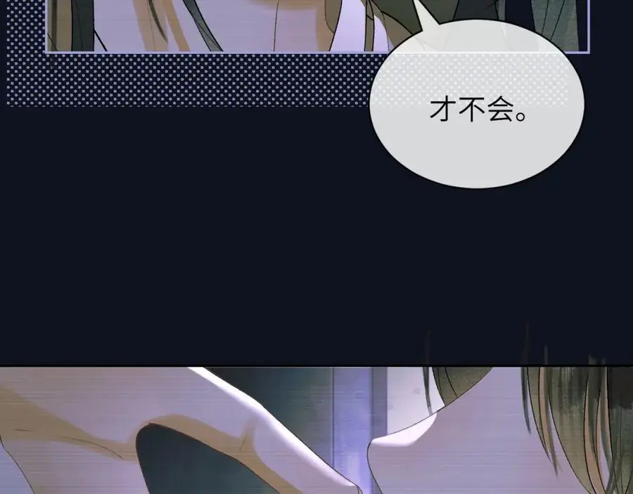 第二十七话 熟悉的眼神70