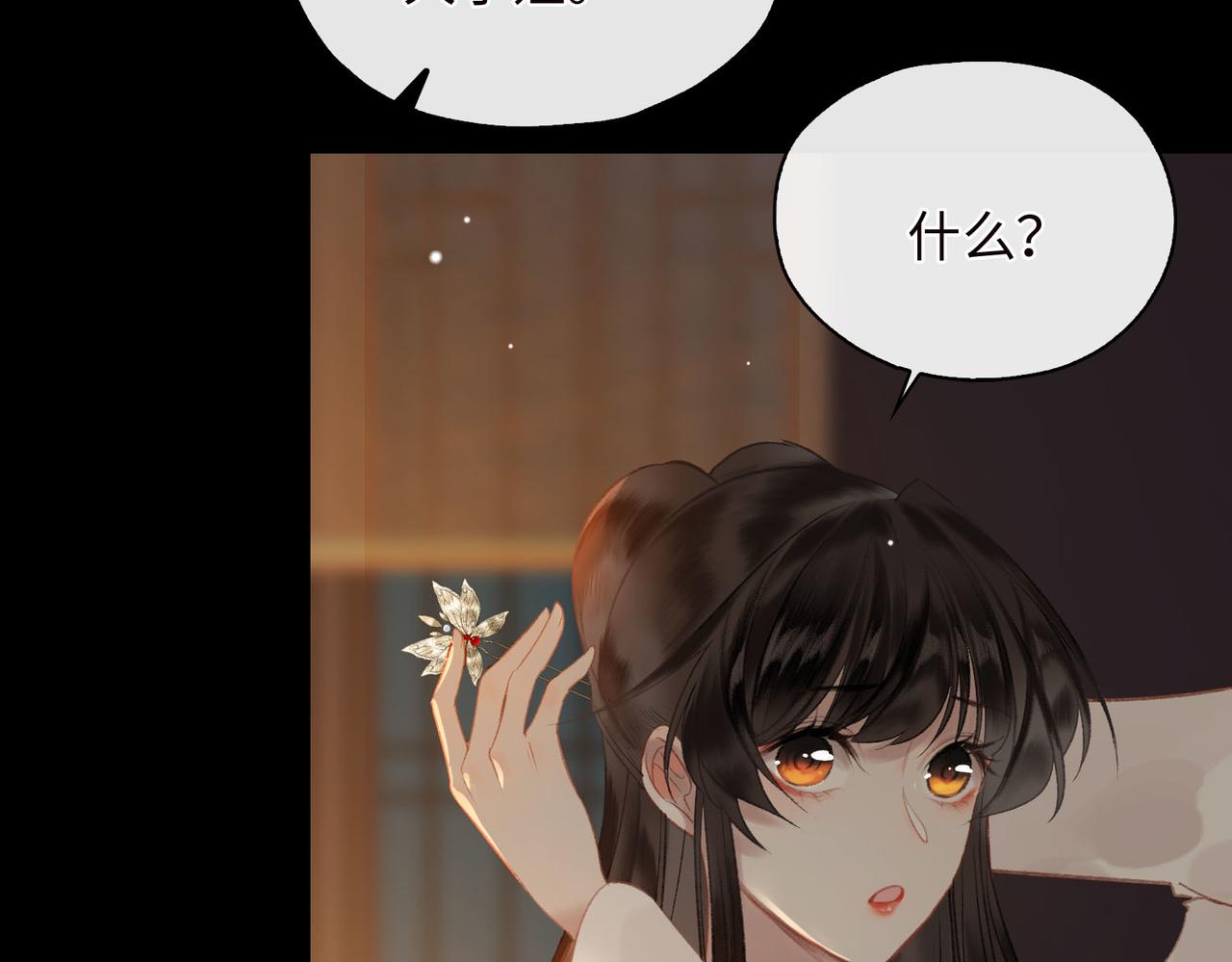 第4话 同处一室12
