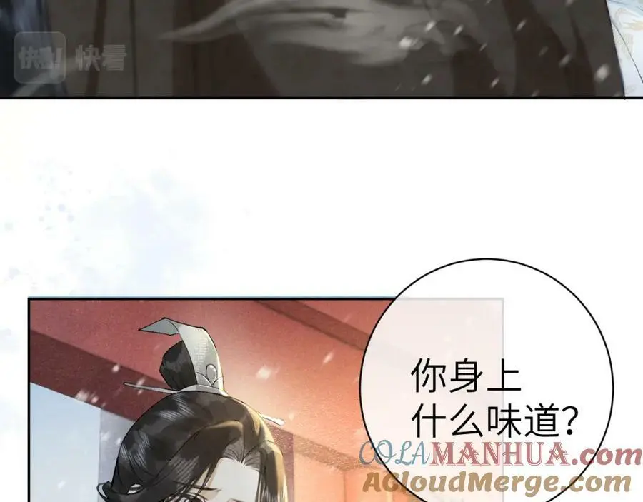 第九话 真相暴露!112