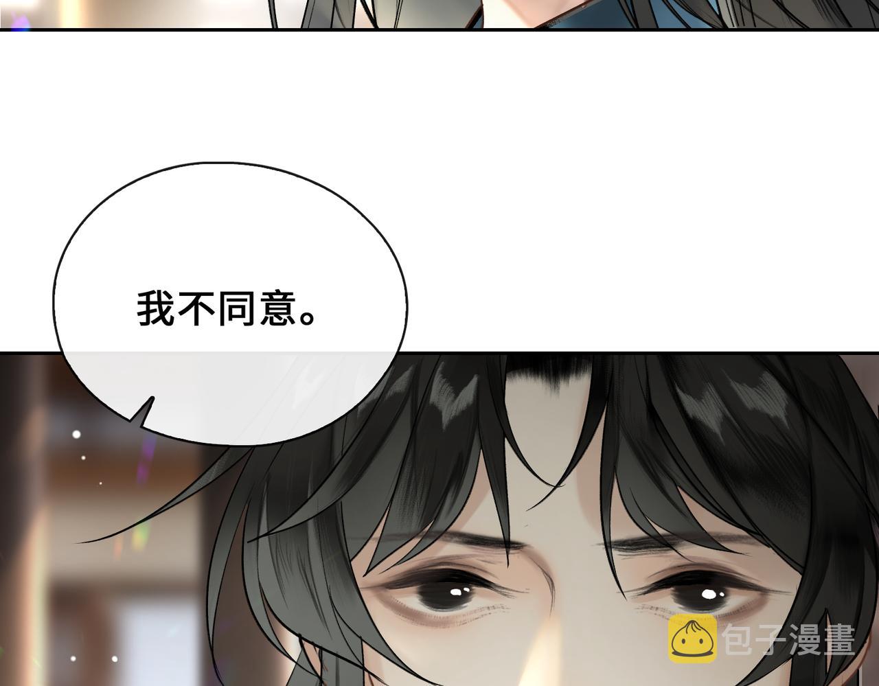 第8话 厅堂对峙70