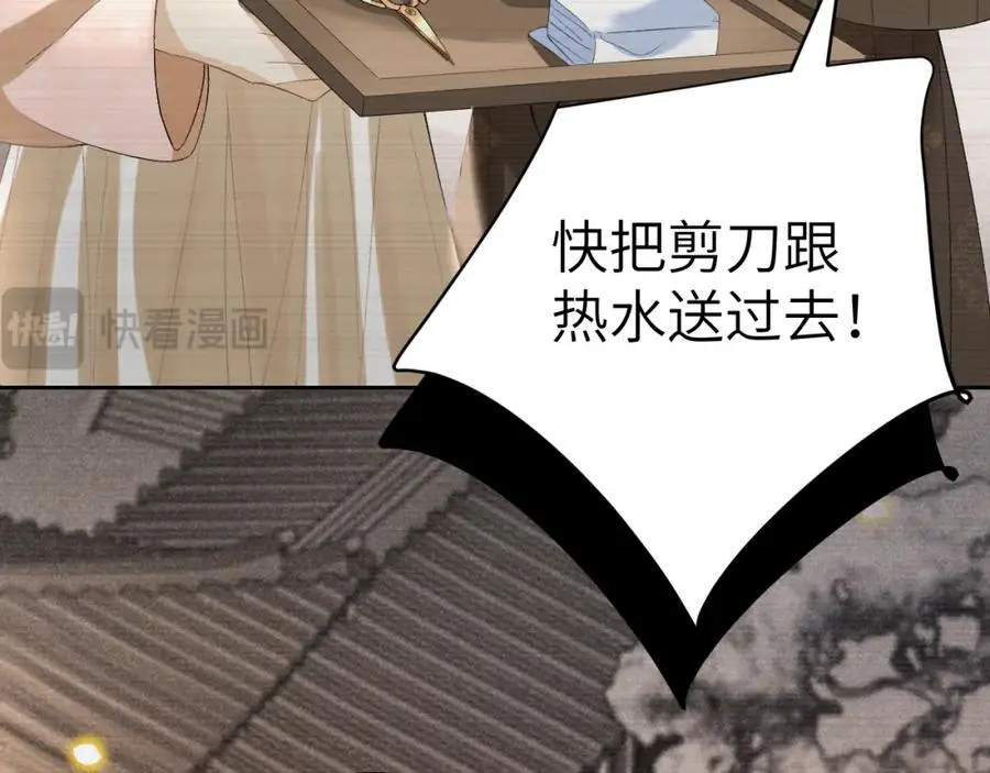 第二十一话 质子出生30