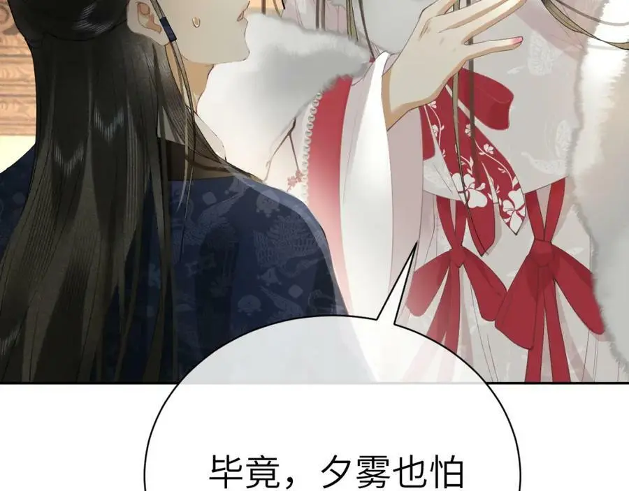 第十七话 陷害质子21