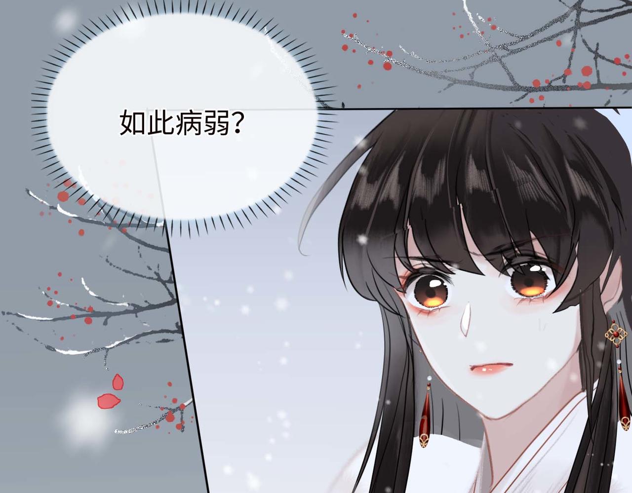 第3话 试探80