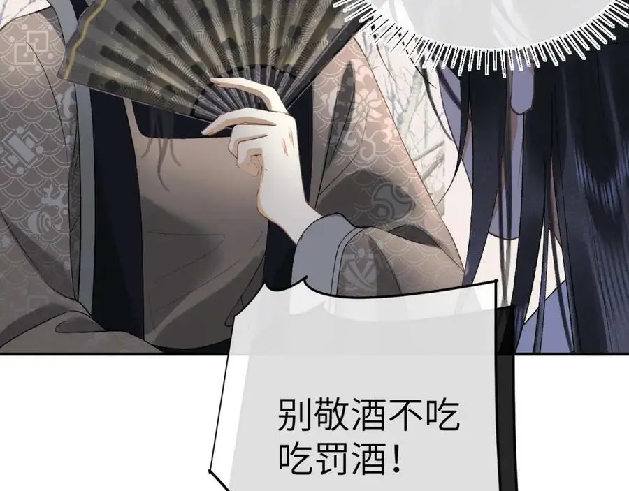 第十四话 只有我能对他动手47