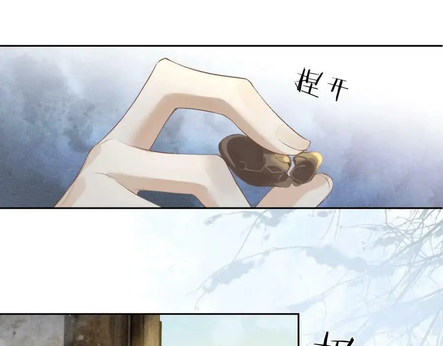 第九话 真相暴露!90