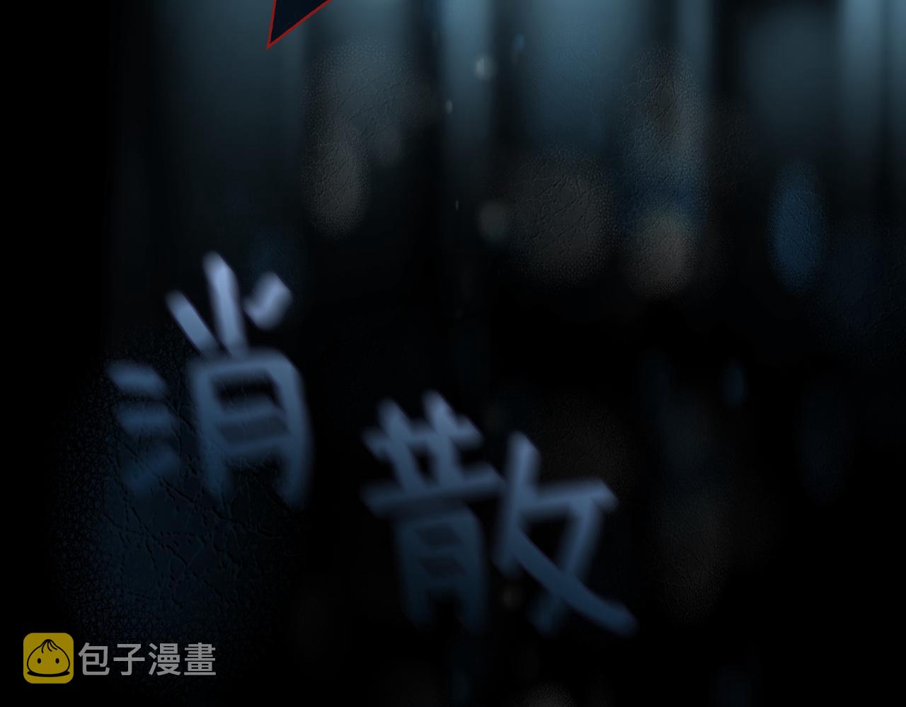 第一话 魔王竟成我夫君？129