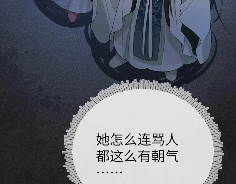 第二十话 魇魔来袭78
