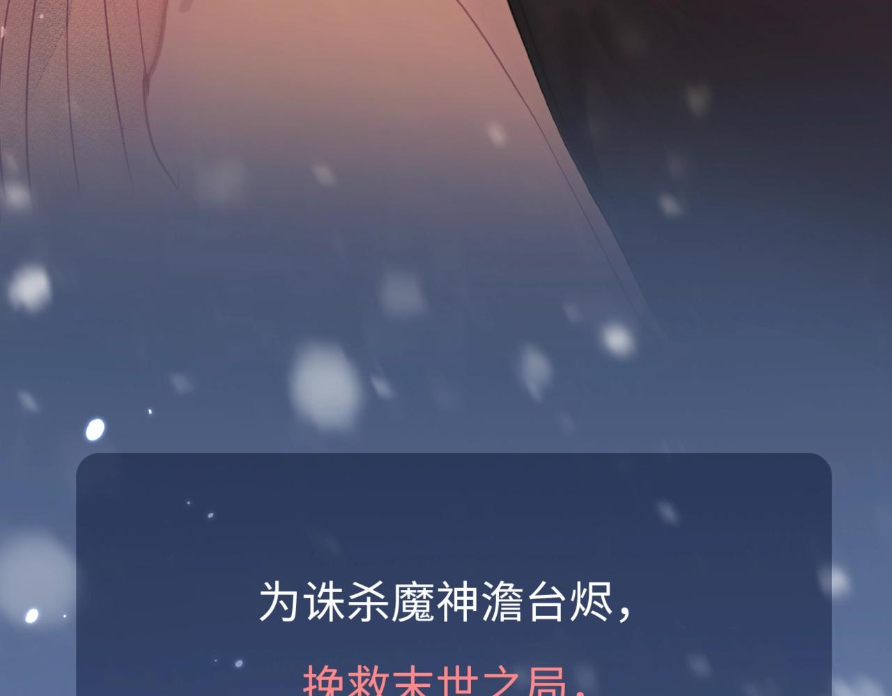 人设序章2
