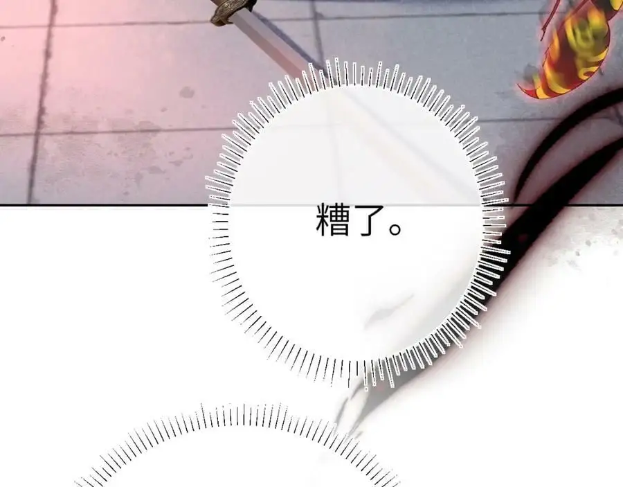 第十三话 如今的你让我战栗61