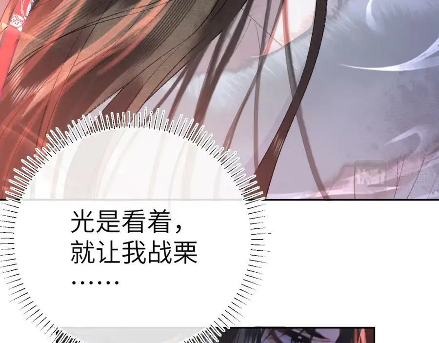 第十三话 如今的你让我战栗55