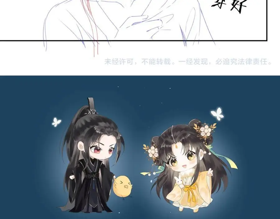 第二十四话 三皇子的恶意117