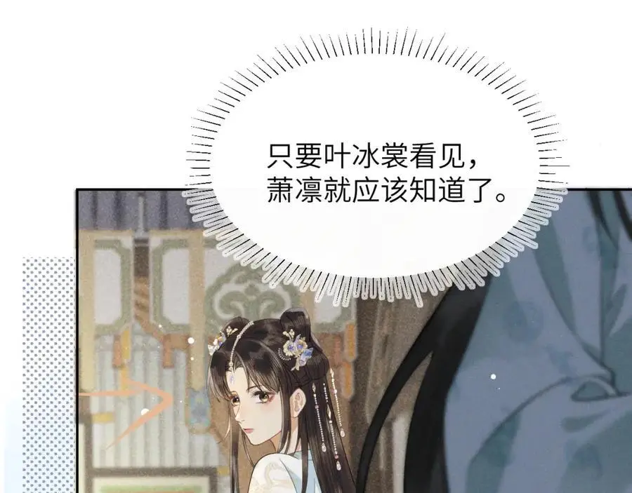 第一季完结篇 画符除妖34
