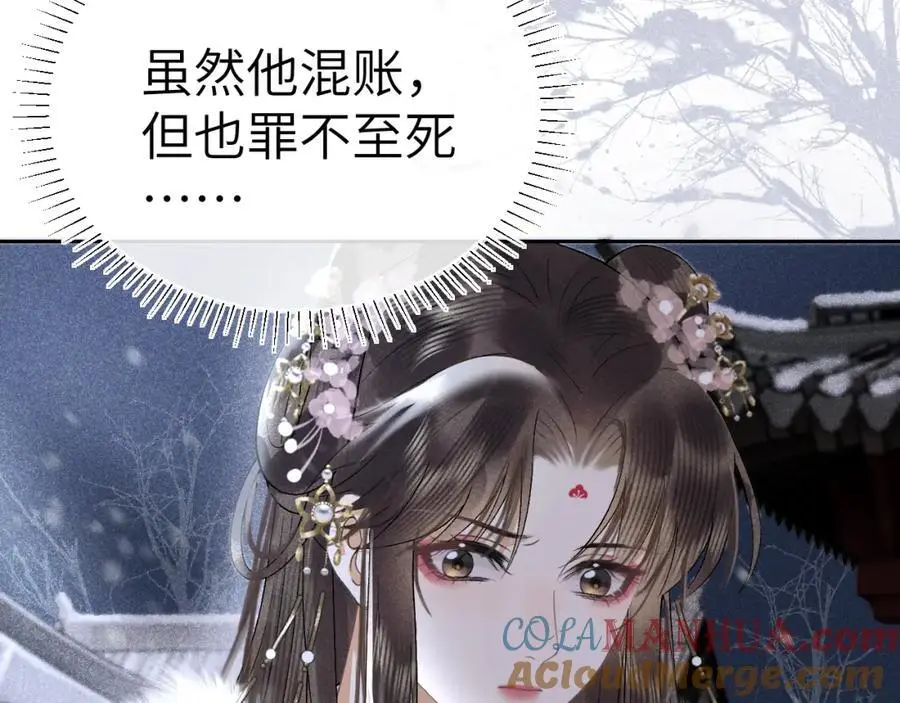 第十八话 终于被我捆住了吧51