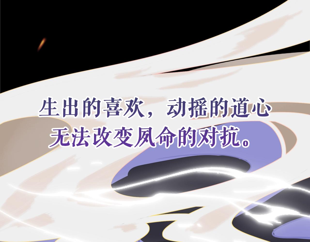 序章  魔恨苍生，神爱世人27