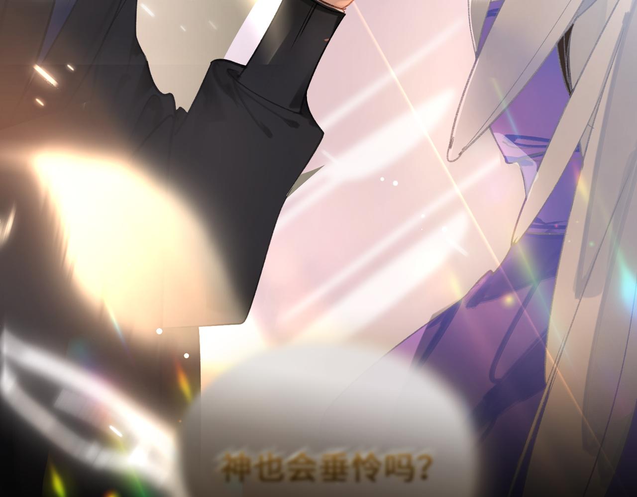第5话 荒谬的错觉22