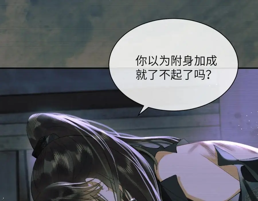 第二十八话 折磨或享受26