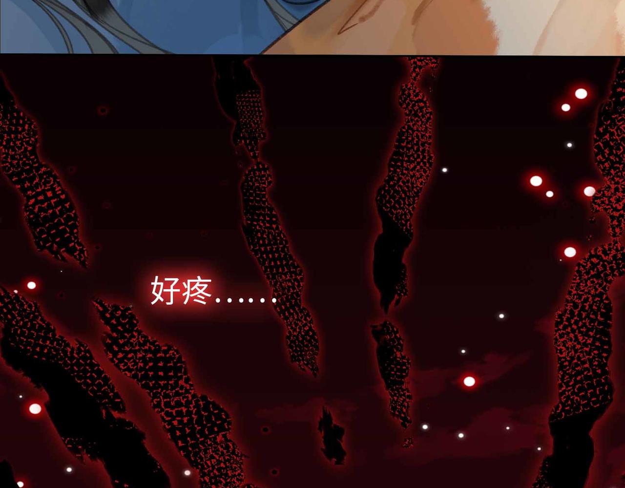 第5话 荒谬的错觉67