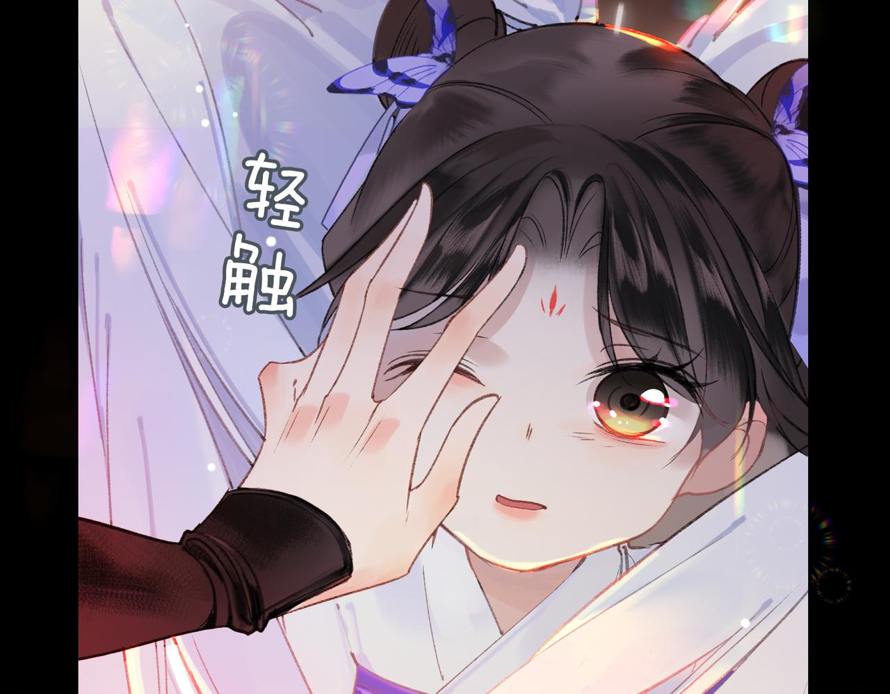 第5话 荒谬的错觉14