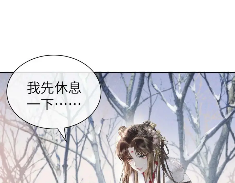 第十四话 只有我能对他动手21