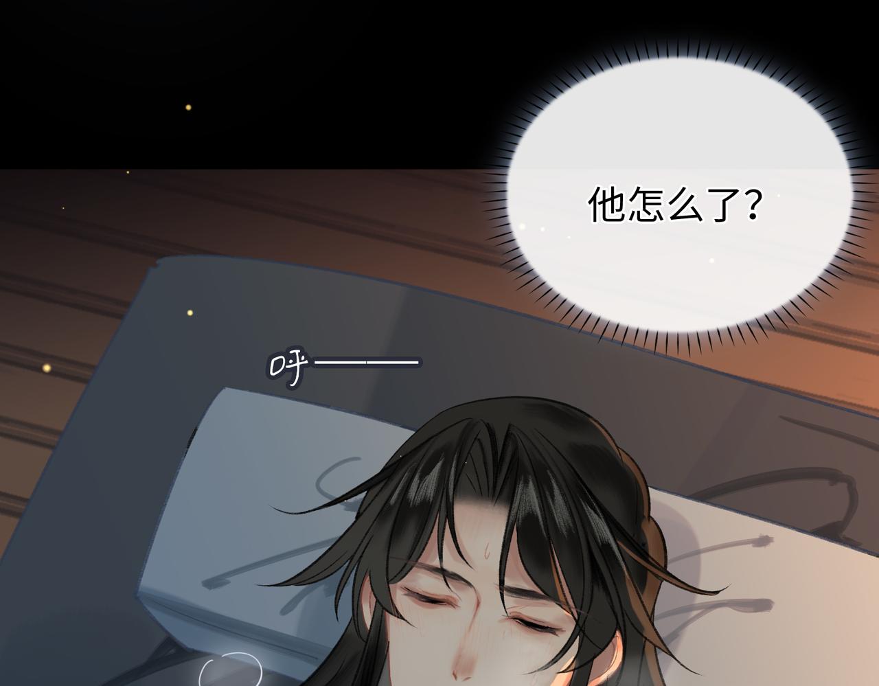 第5话 荒谬的错觉37
