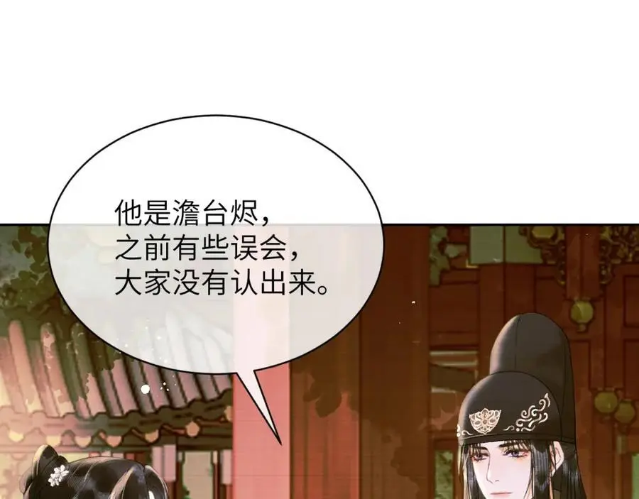 第二十八话 折磨或享受59