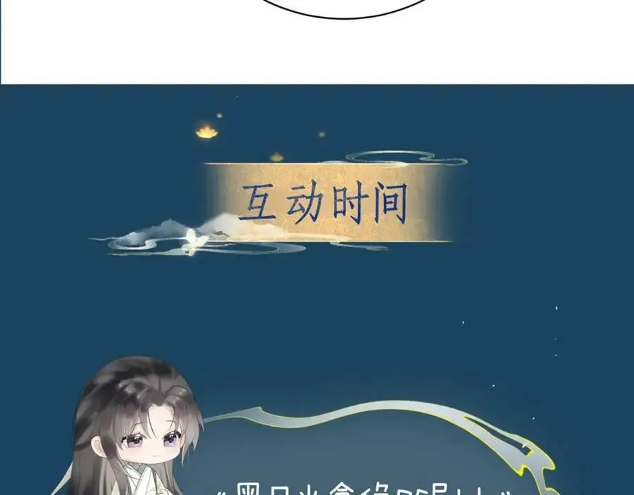 第十五话 我没有同情你没有105