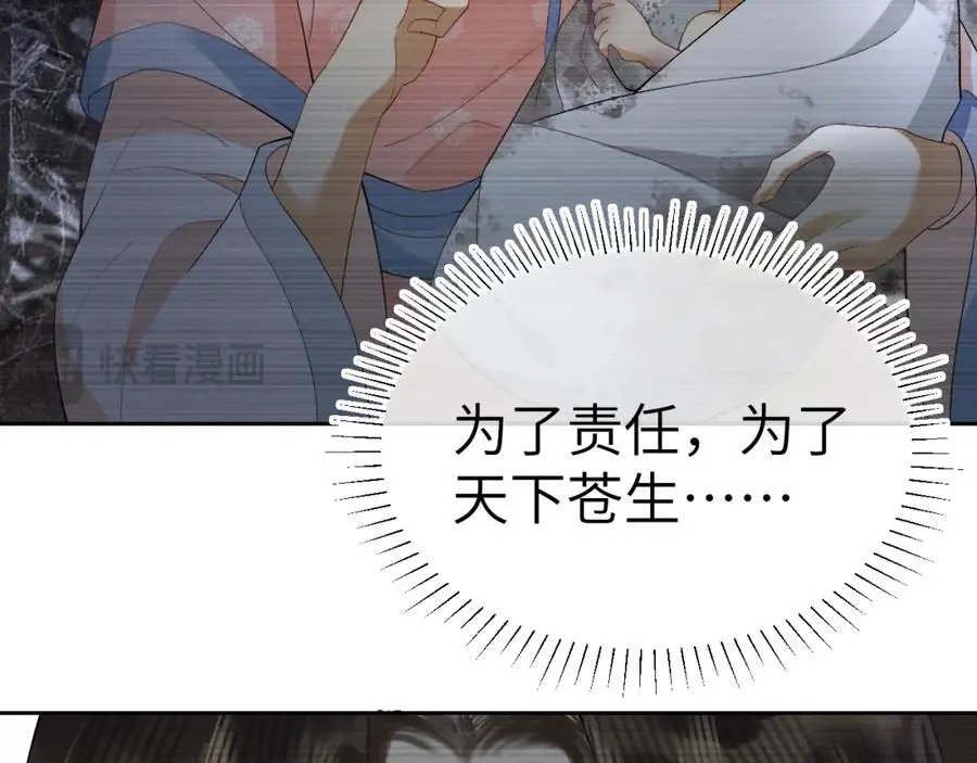第二十二话 质子的童年22