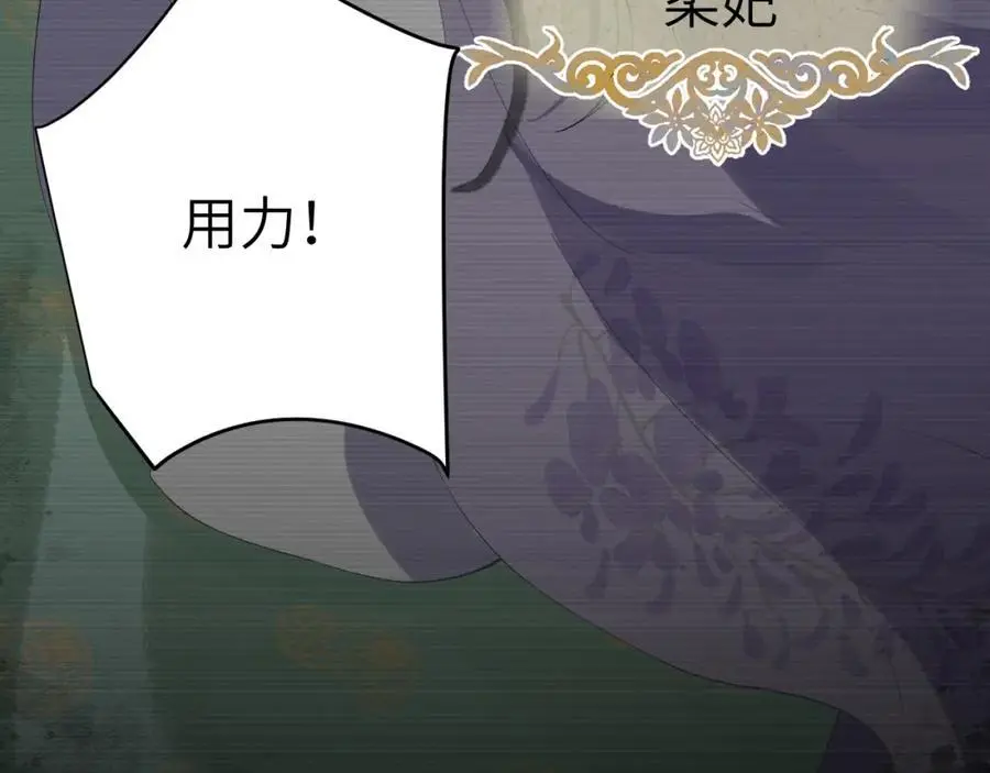 第二十一话 质子出生43