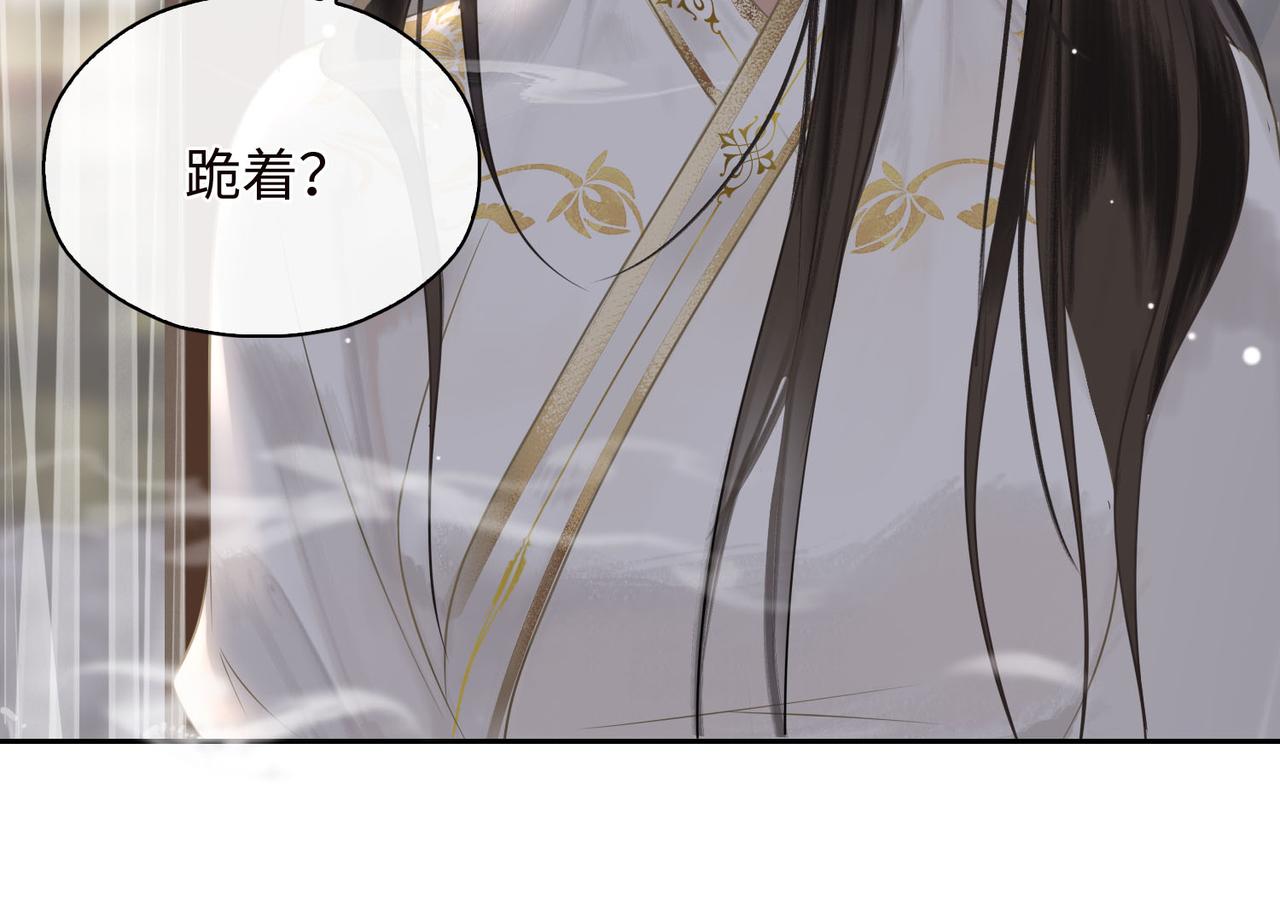 第3话 试探54