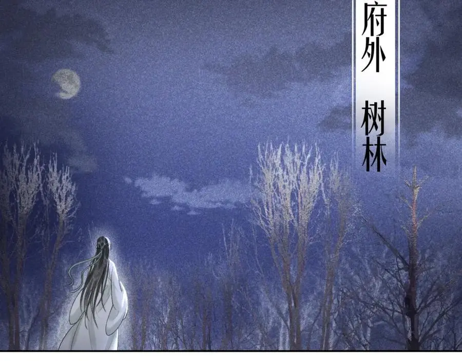 第十九话 妖物出现111