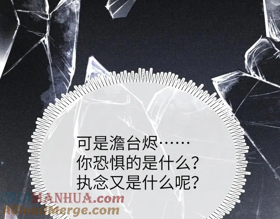 第二十四话 三皇子的恶意40