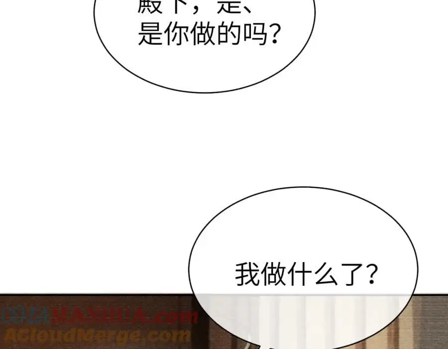 第二十三话 背叛与抛弃8
