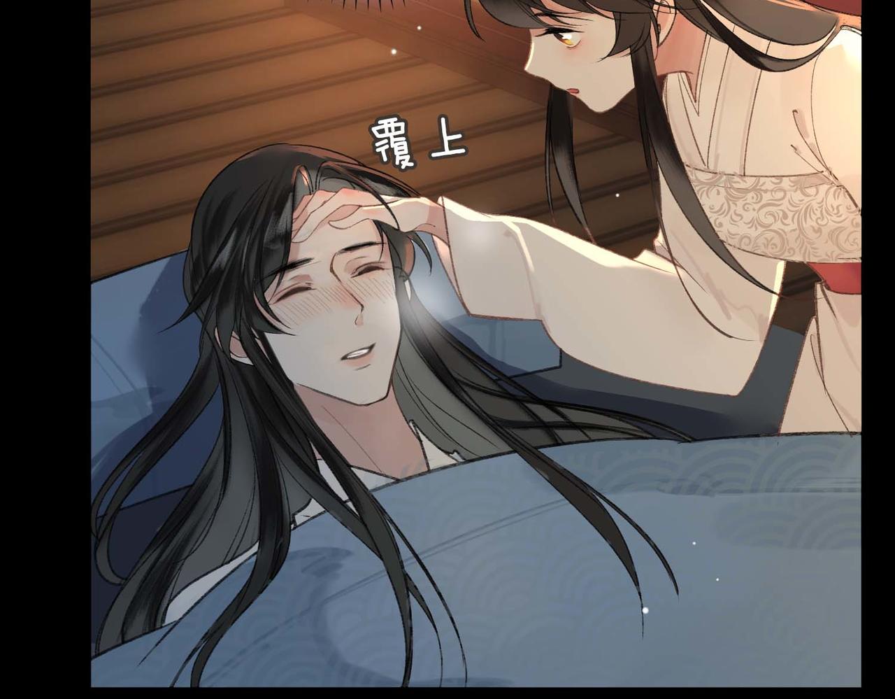 第5话 荒谬的错觉42