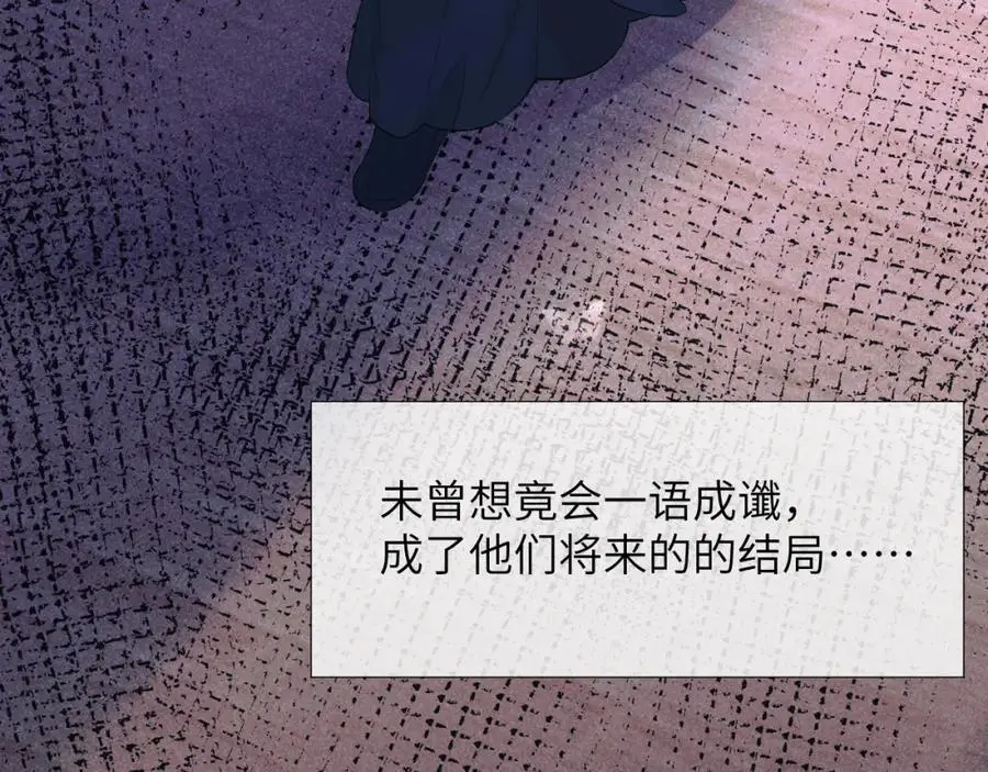 第三十三话 得到她的条件95