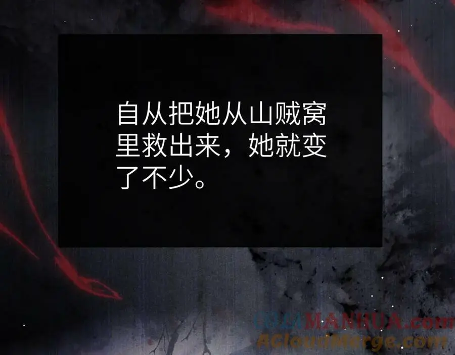 第十三话 如今的你让我战栗44
