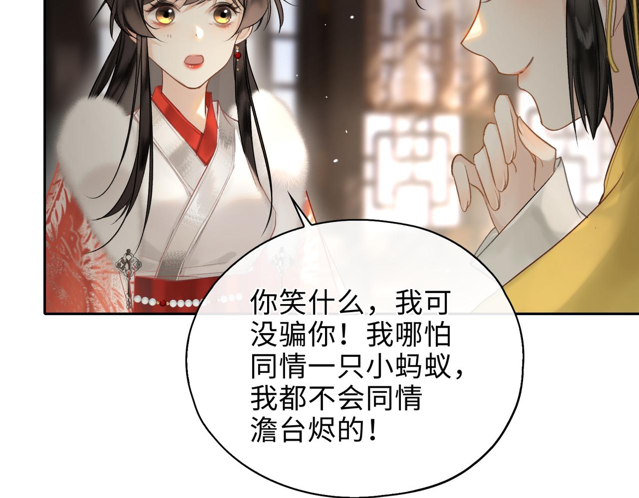 第8话 厅堂对峙9
