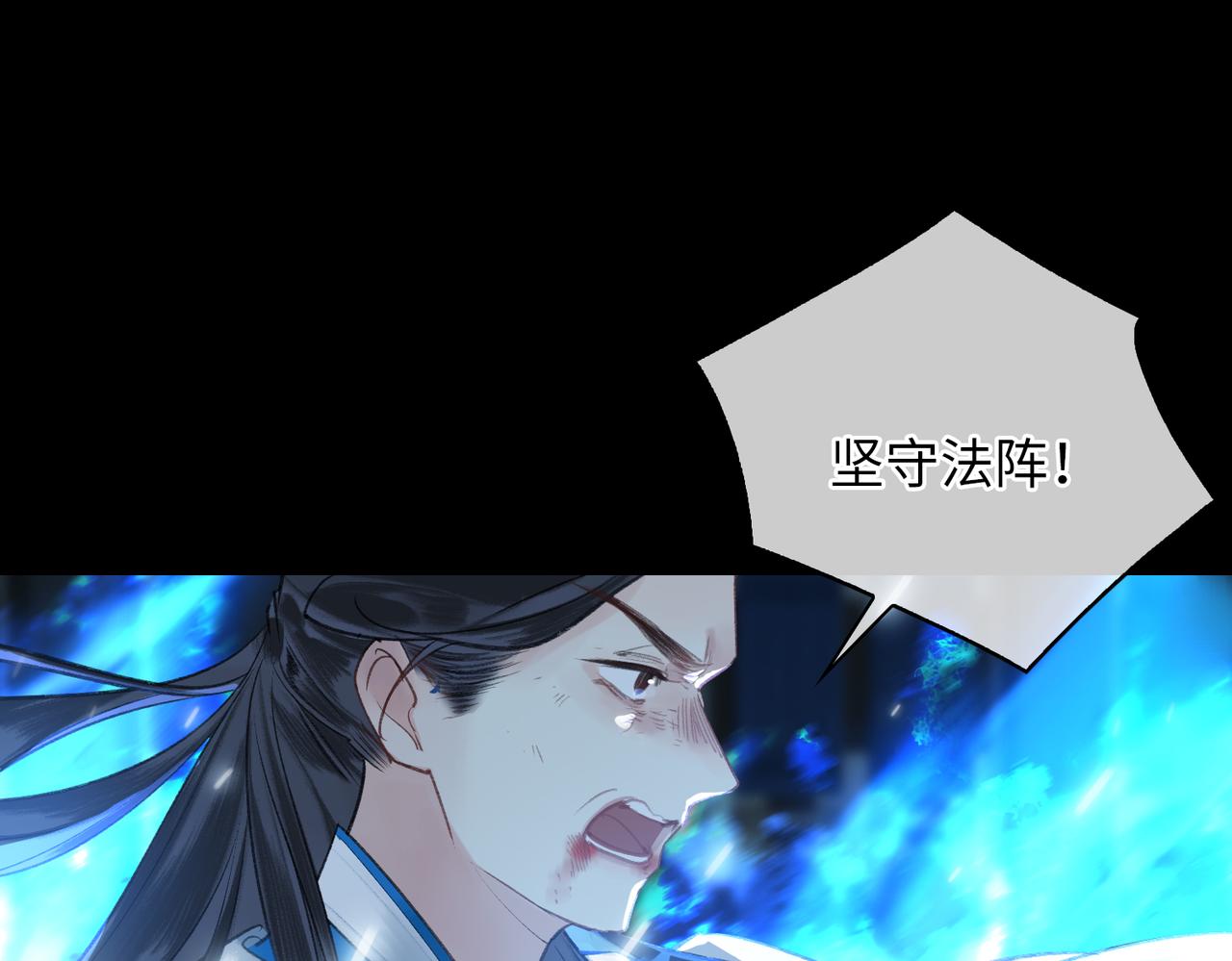 第一话 魔王竟成我夫君？118