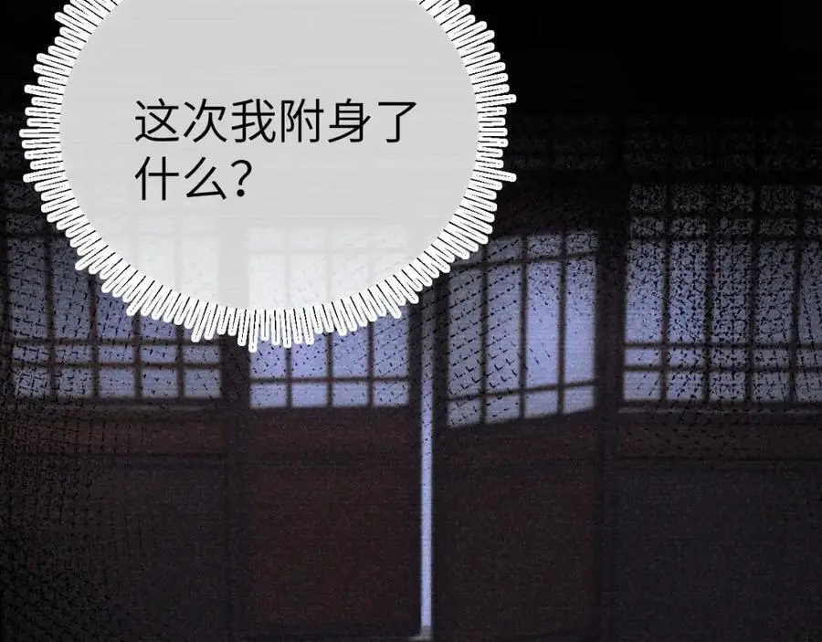 第二十三话 背叛与抛弃51